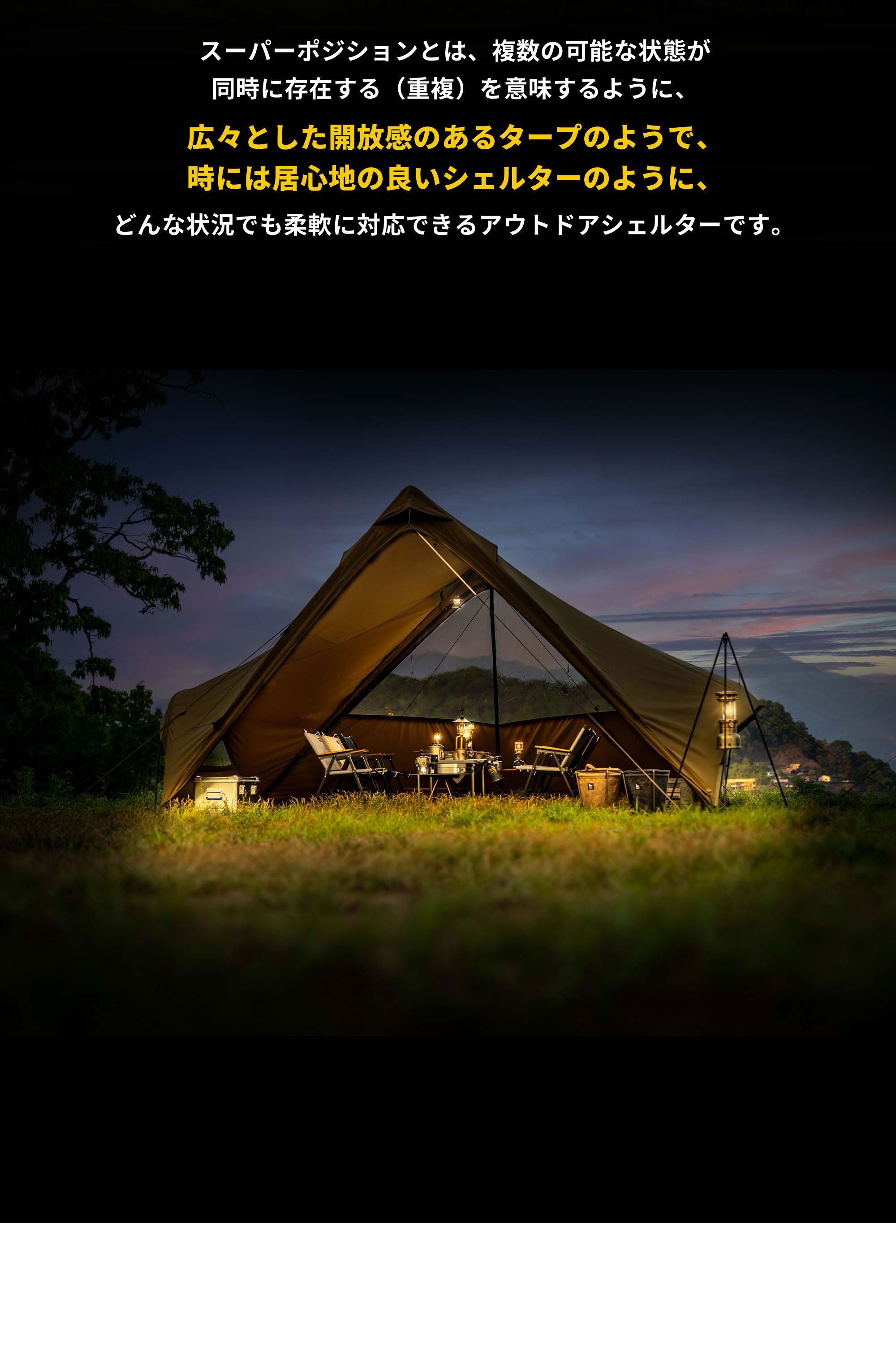 MINIMAL WORKS SUPERPOSITION