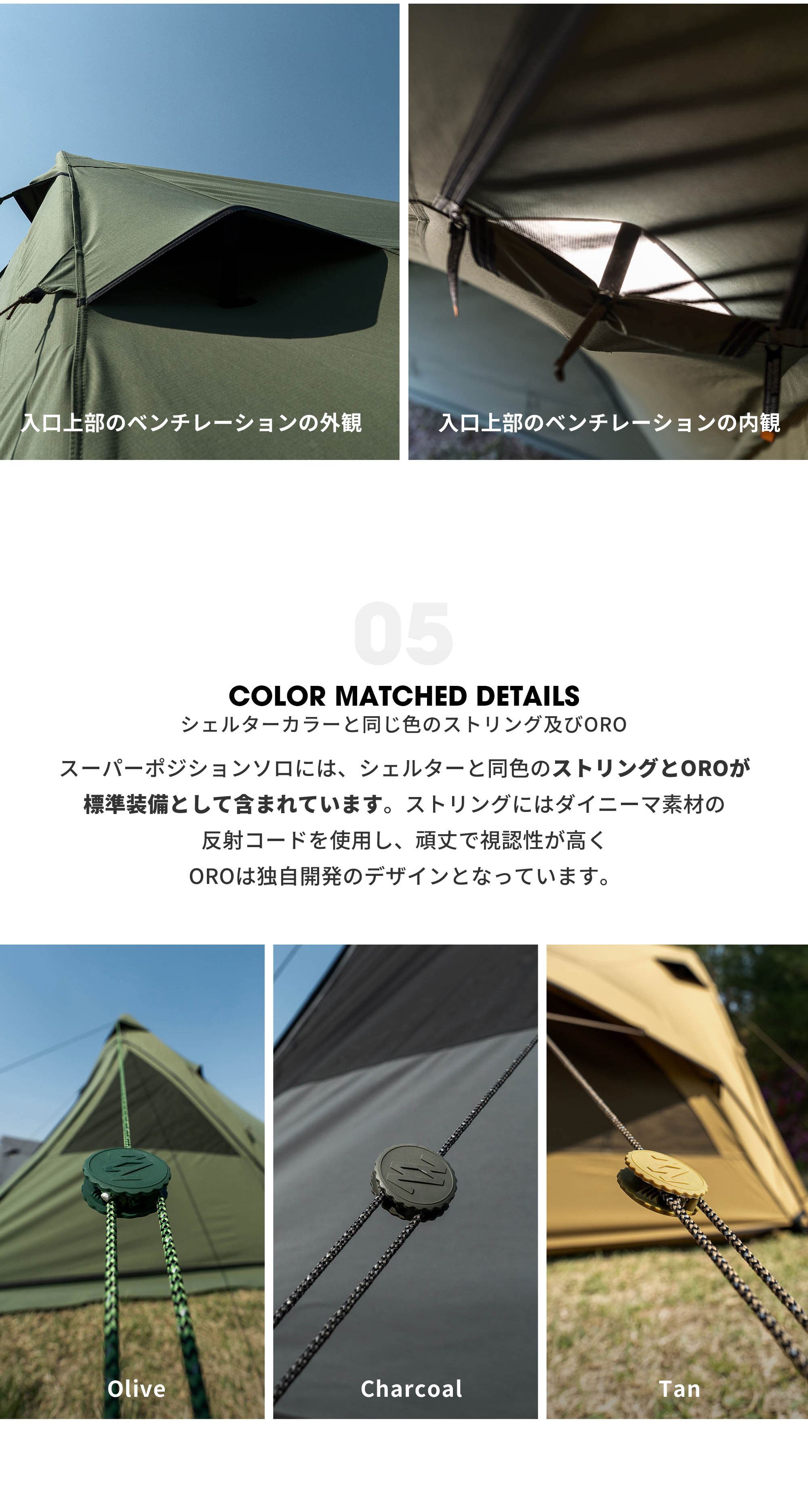 MINIMAL WORKS SUPERPOSITION SOLO