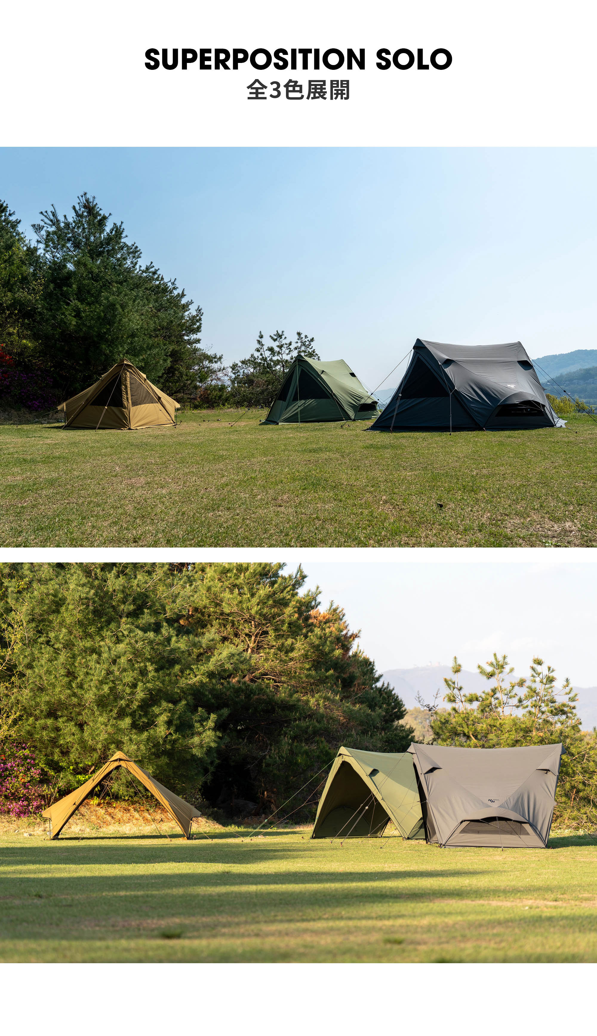 MINIMAL WORKS SUPERPOSITION SOLO