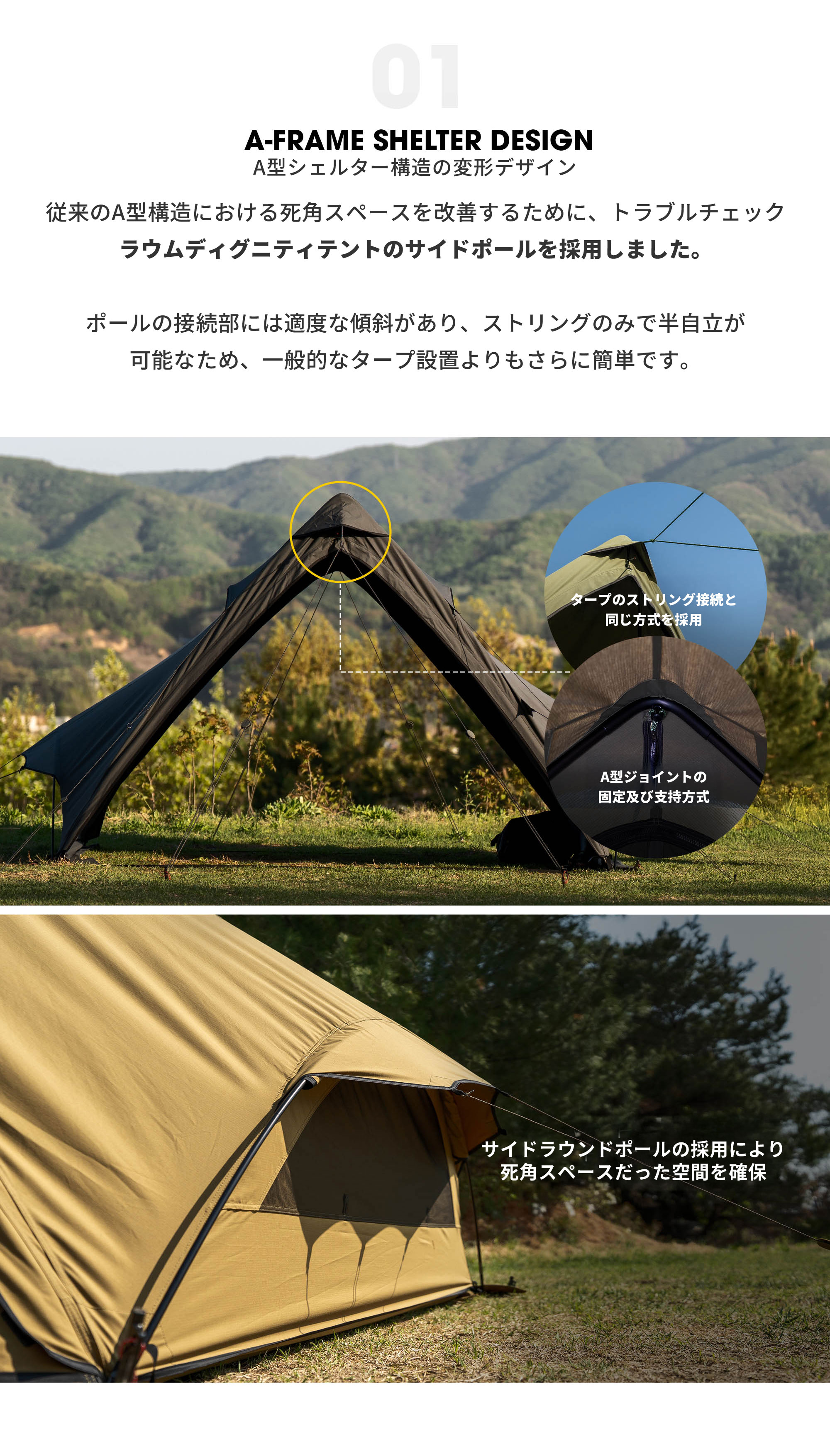 MINIMAL WORKS SUPERPOSITION SOLO