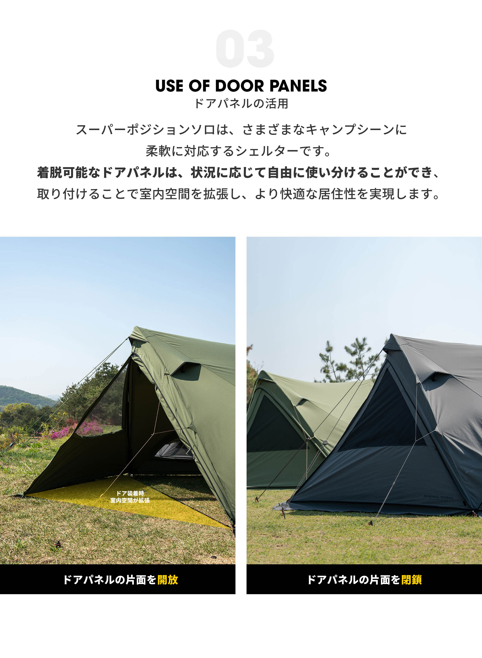 MINIMAL WORKS SUPERPOSITION SOLO