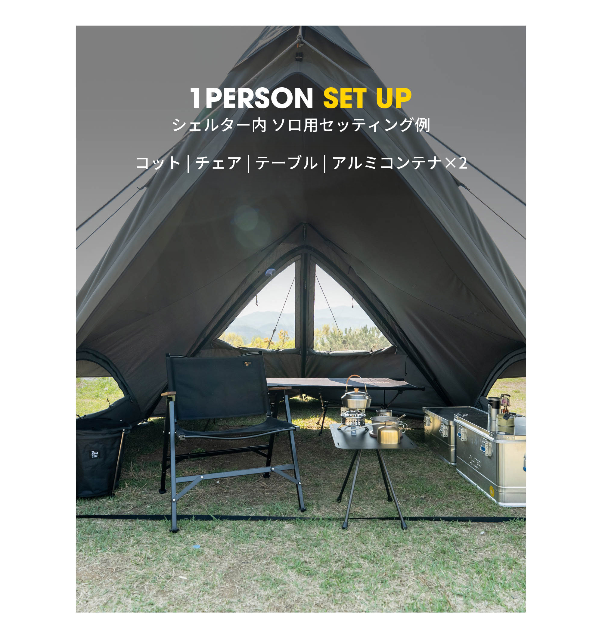 MINIMAL WORKS SUPERPOSITION SOLO