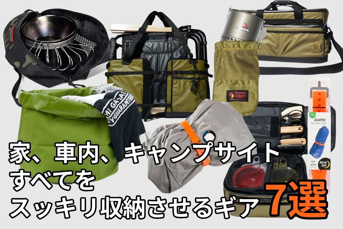 UNBY 収納 コンテナ キャンプ