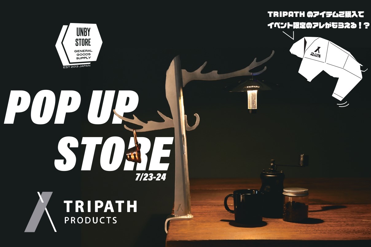 GOAL ZERO lighthouse micro 抽選