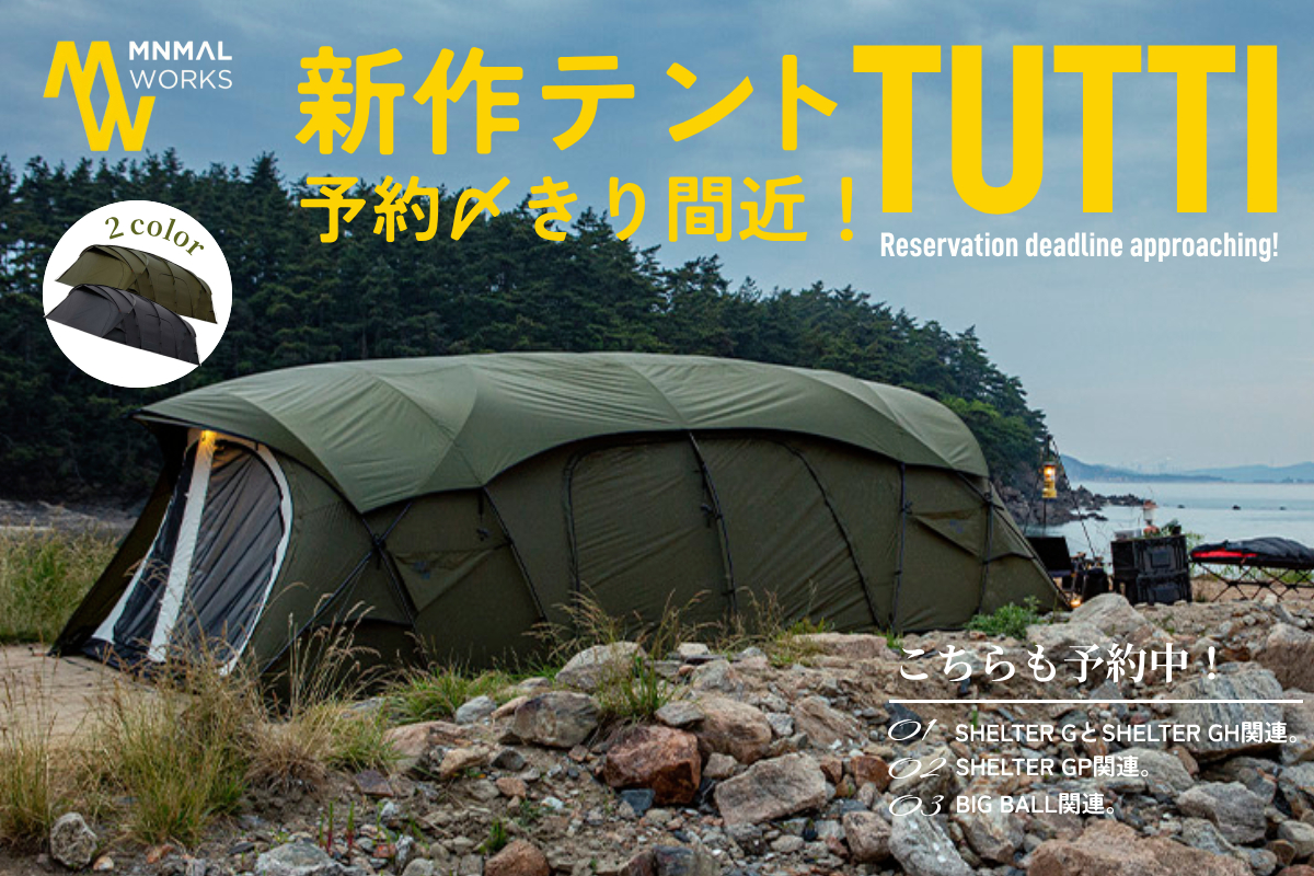 MINIMAL WORKS 新入荷