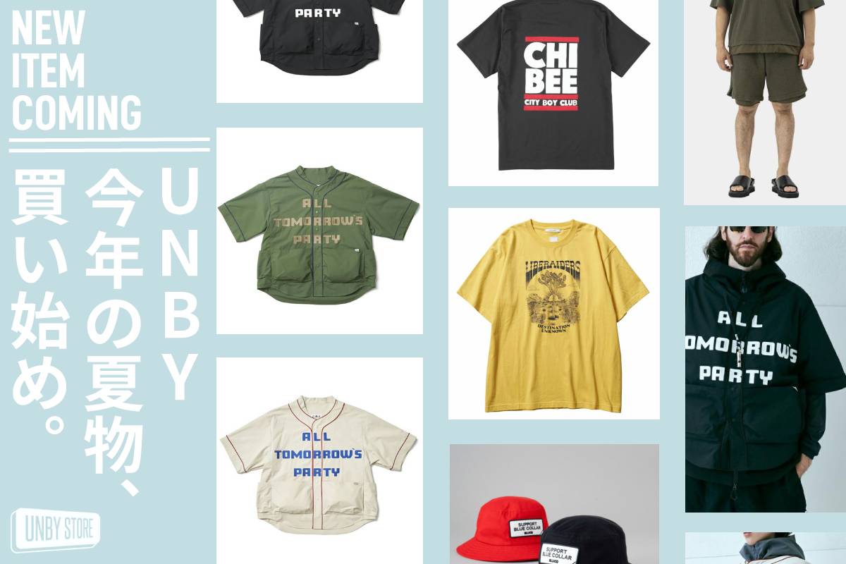 UNBY アパレル Tシャツ 夏 アイテム