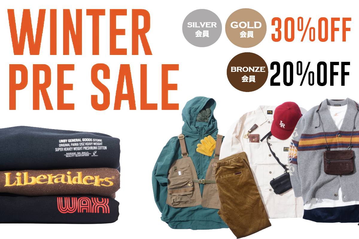 UNBY プレセール