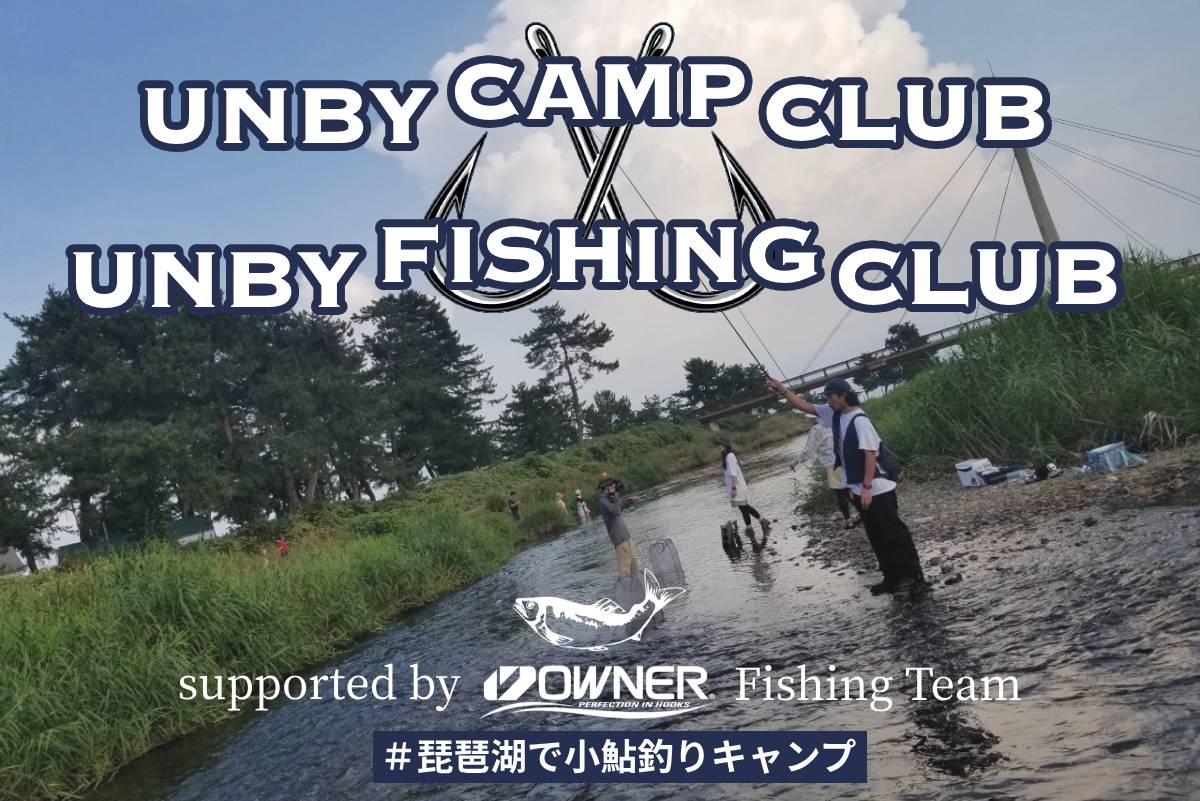 UNBY CAMP FISHING