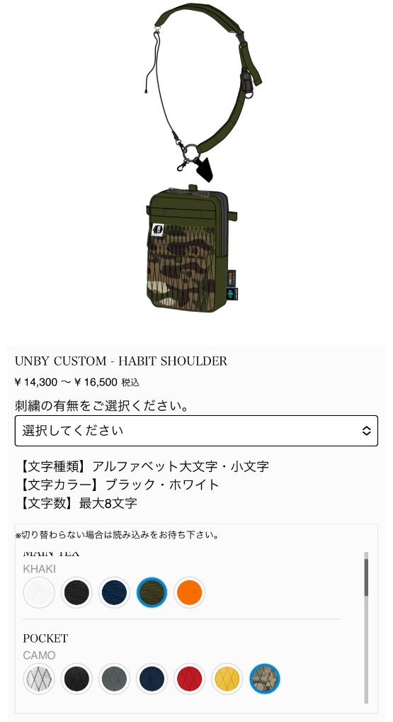 AS2OV カスタム クリスマス