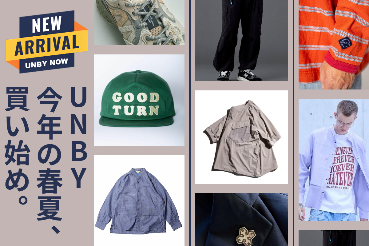UNBY アパレル