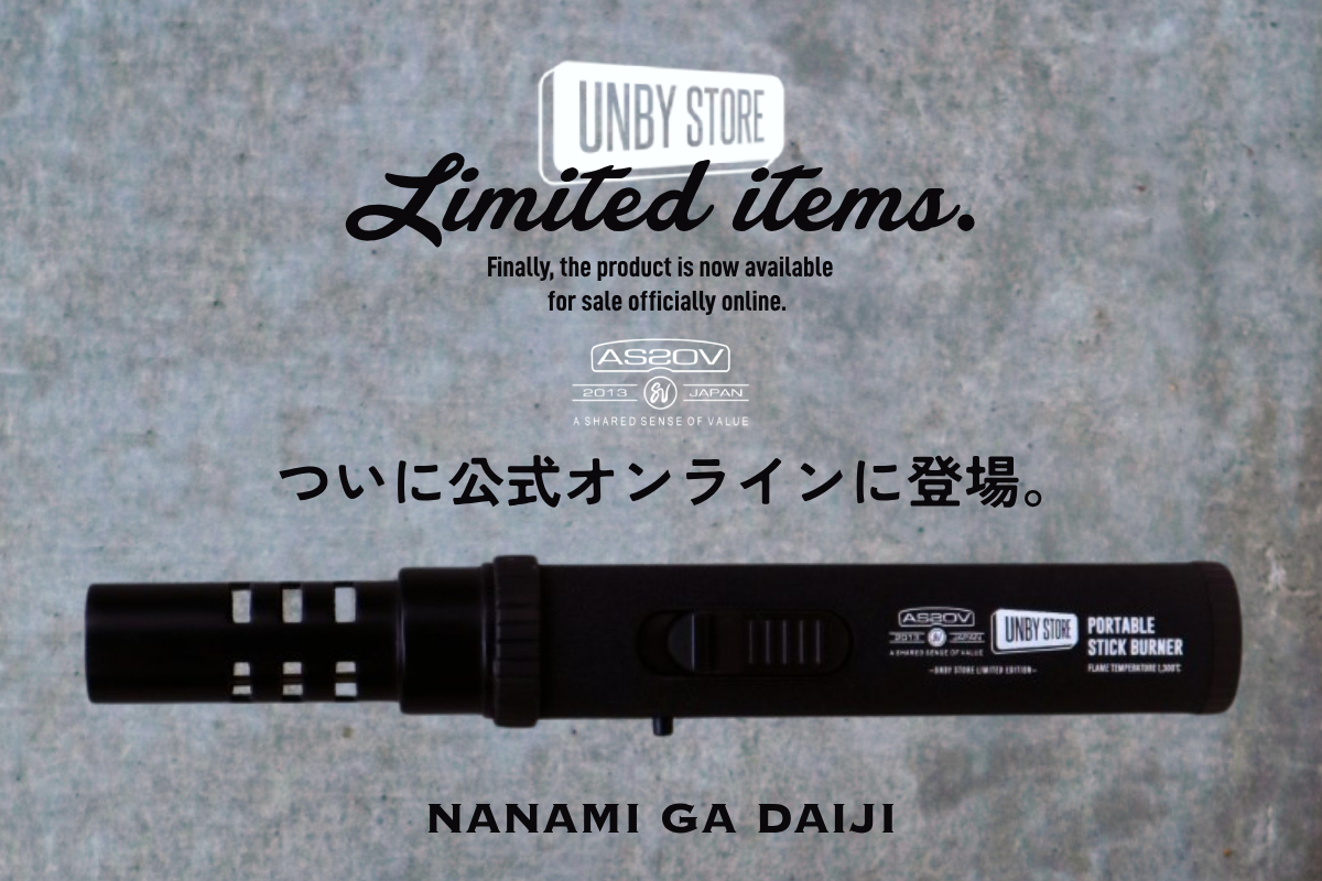 UNBY AS2OV CAMP キャンプ