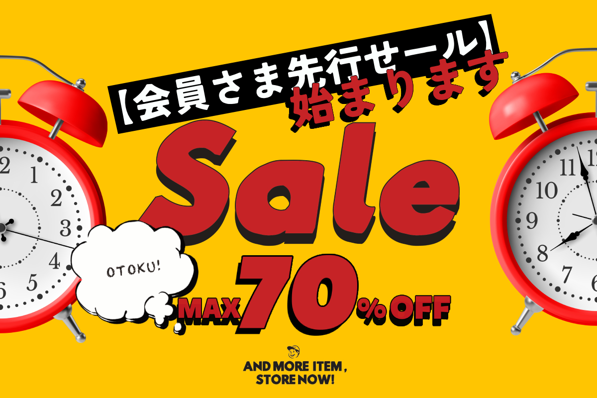 PRE SALE バナー