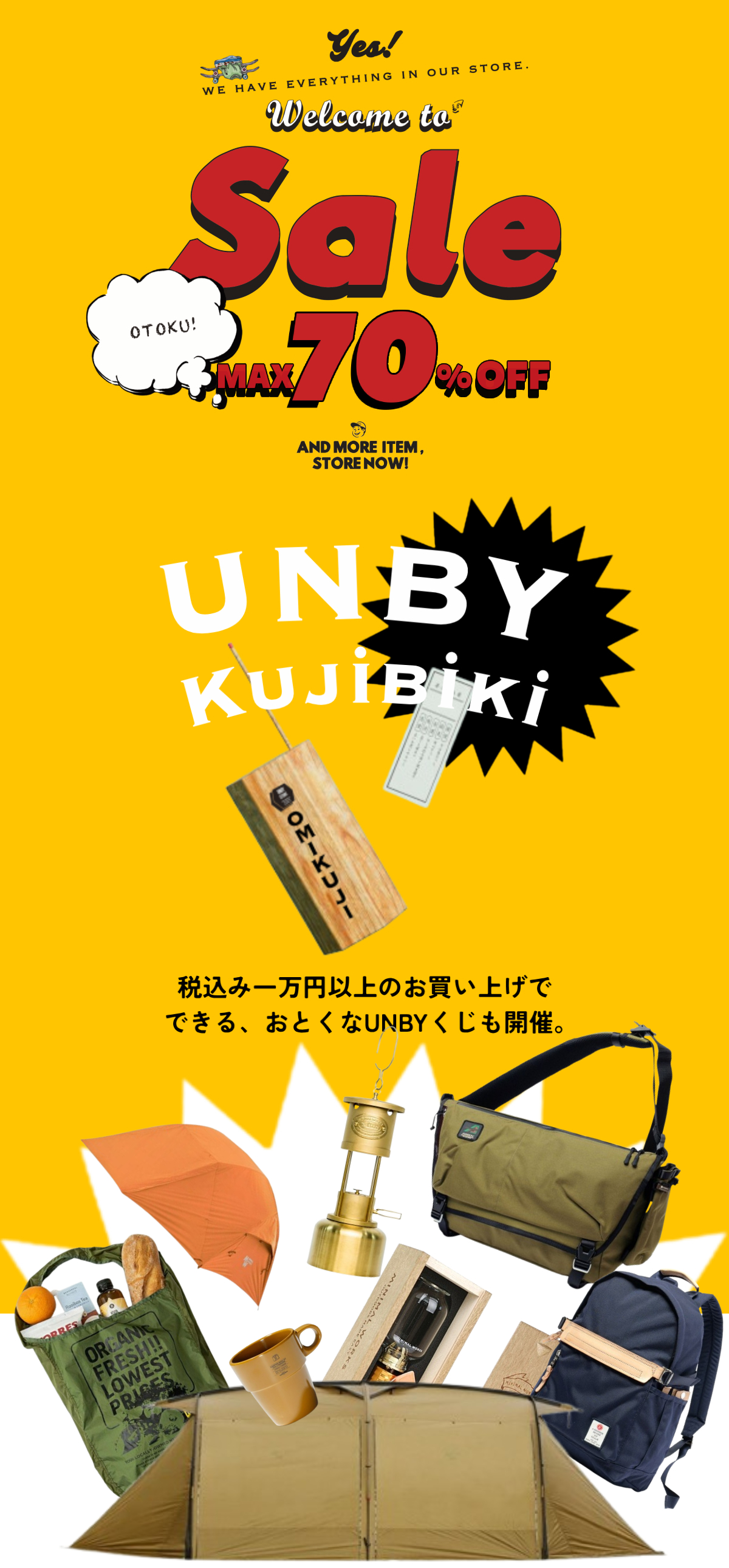 2026 SUMMER SALE | アウトドア・キャンプ用品の通販 UNBY ONLINE STORE