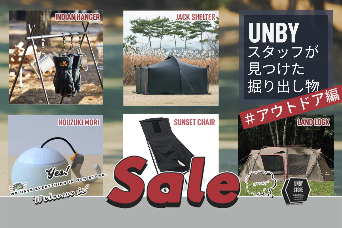 UNBY SALE セール CAMP キャンプ アパレル