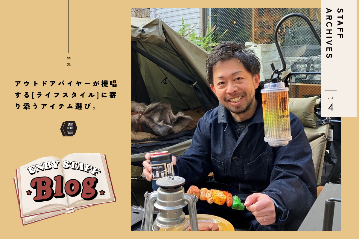 UNBY箕面店長 尼田