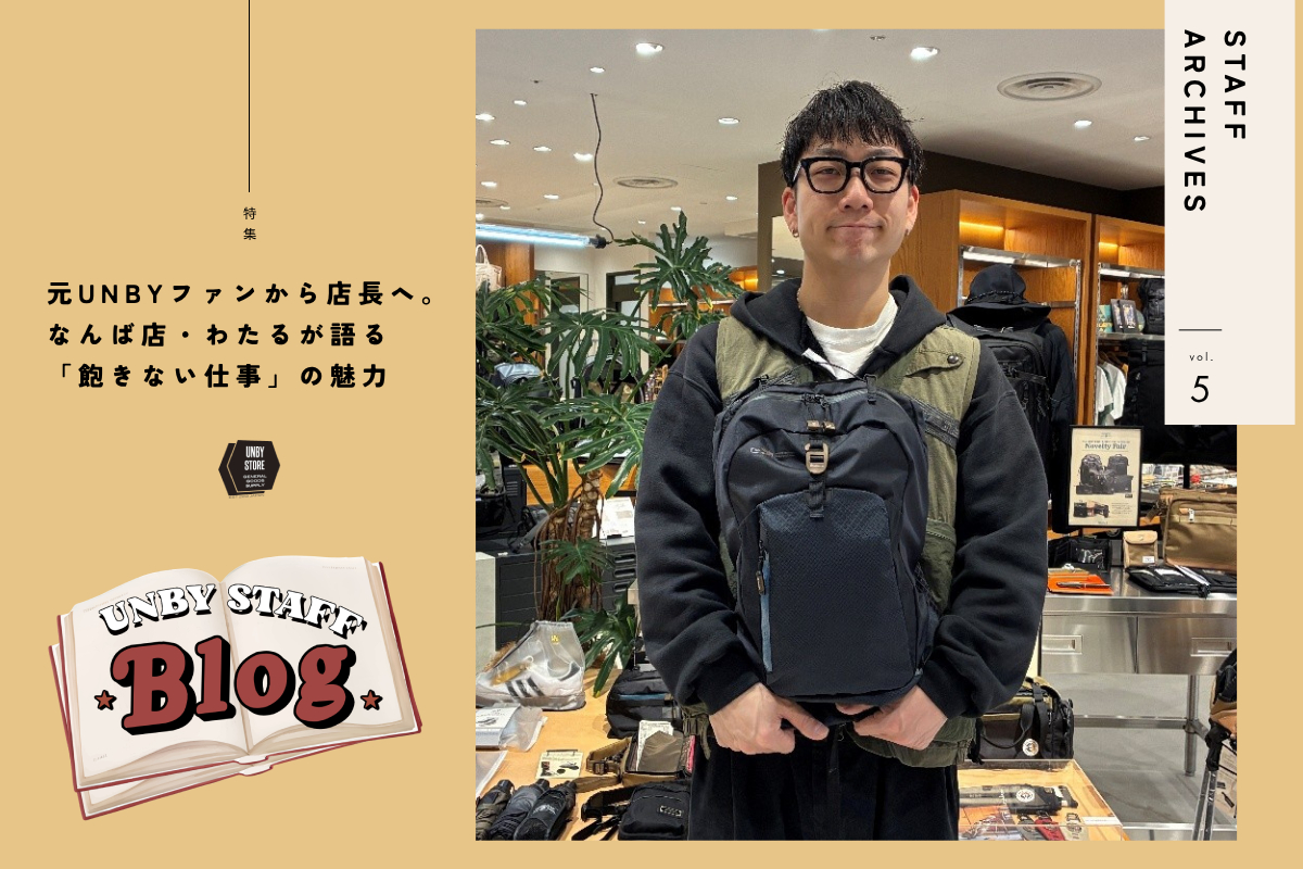 元UNBYファンから店長へ。なんば店・わたるが語る「飽きない仕事」の魅力。