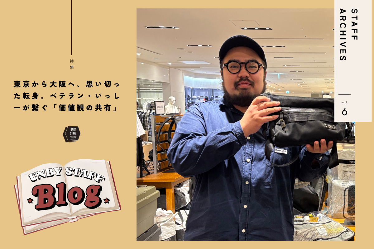 UNBY箕面店長 尼田