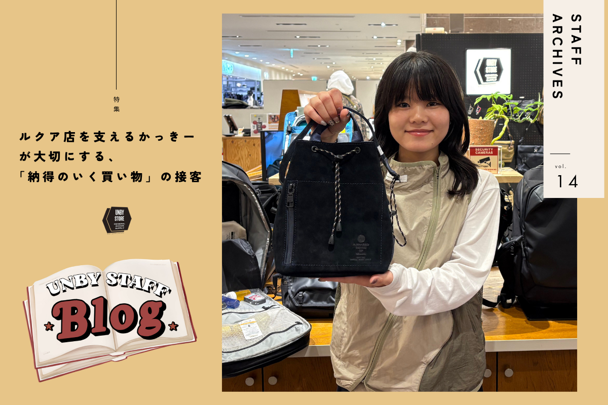 UNBYルクア店 かっきー