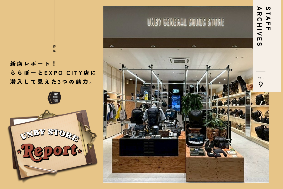 新店レポート！ららぽーとEXPO CITY店に潜入して見えた3つの魅力。