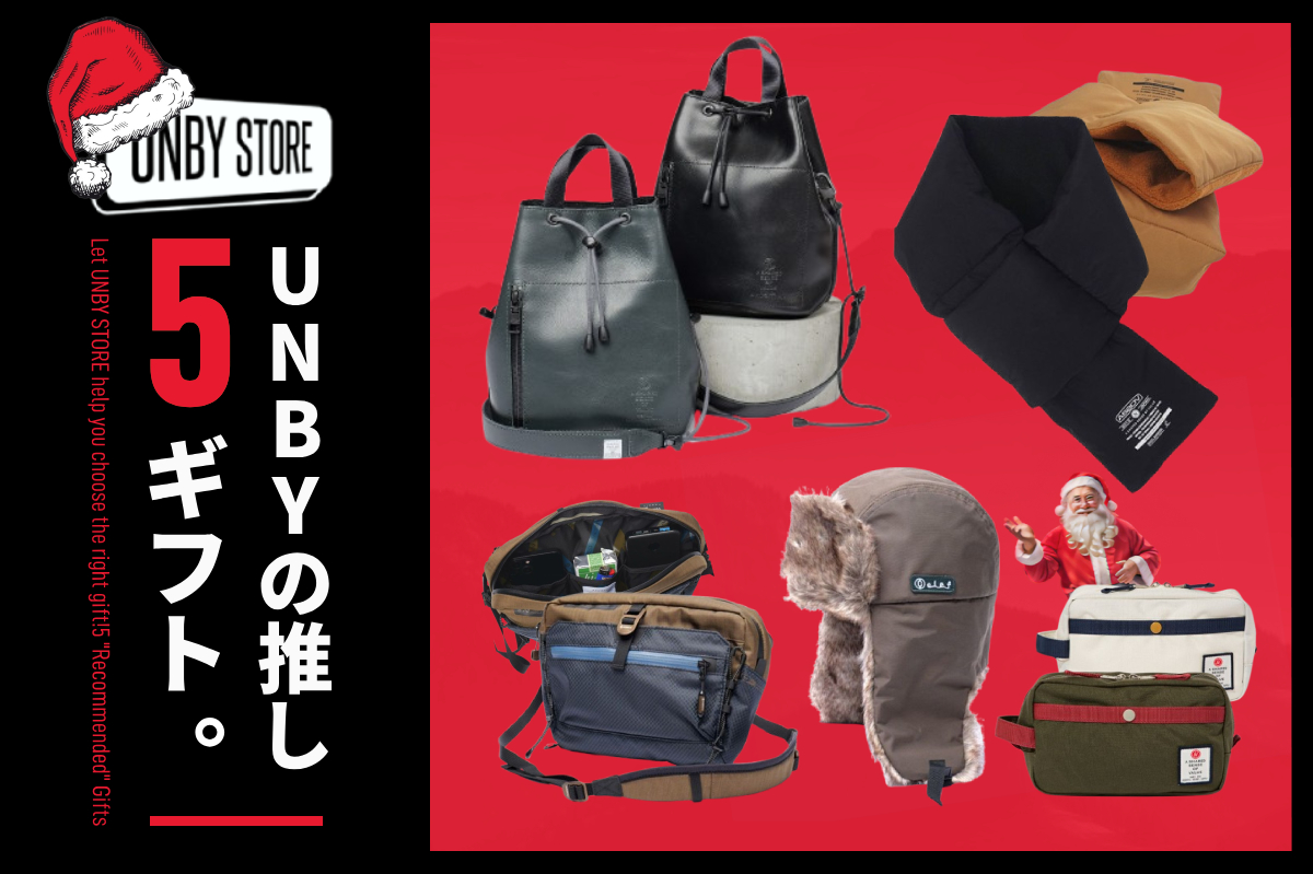 MINIMALWORKS キャンペーン