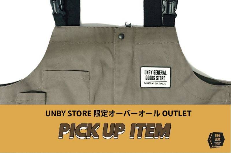 限定オーバーオールOUTLET | アウトドア・キャンプ用品の通販 UNBY