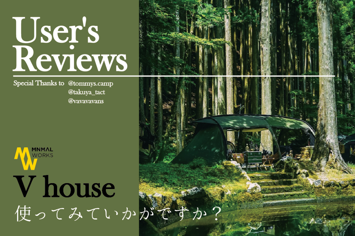 UNBY CAMP キャンプ MINIMALWORKS V HOUSE L BLACK