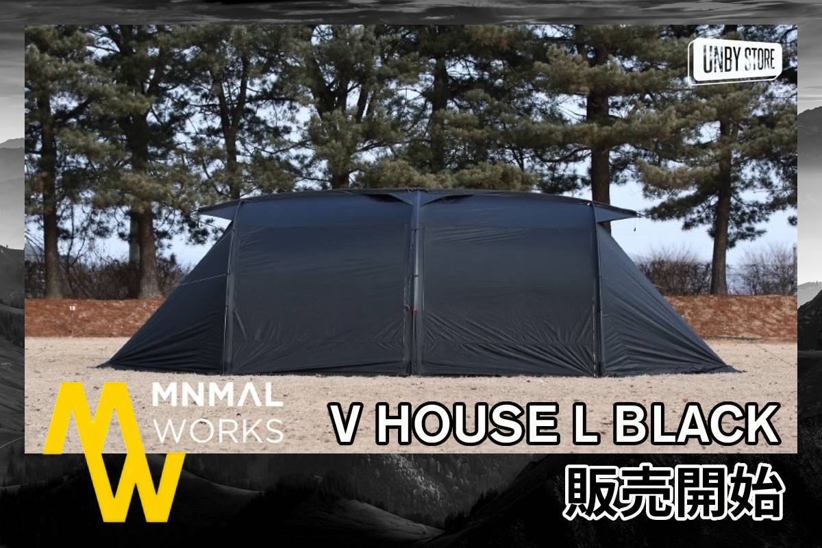 UNBY CAMP キャンプ MINIMALWORKS V HOUSE L BLACK
