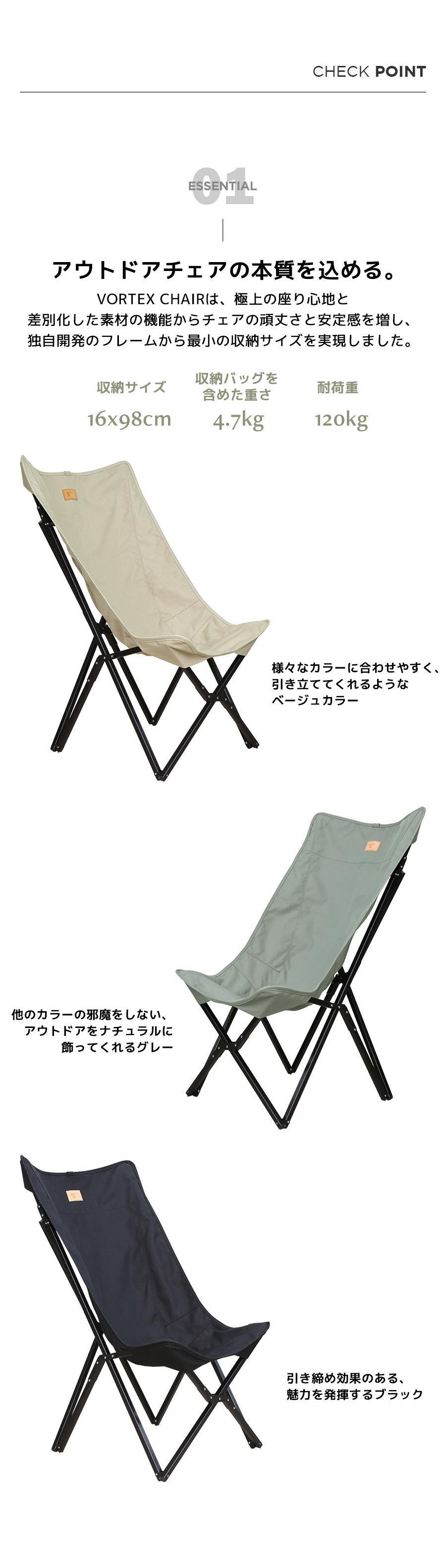 ミニマルワークス VORTEX CHAIR アウトドアチェア グレー ハイバック MINIMAL WORKS (ミニマルワークス) VORTEX CHAIR チェアー