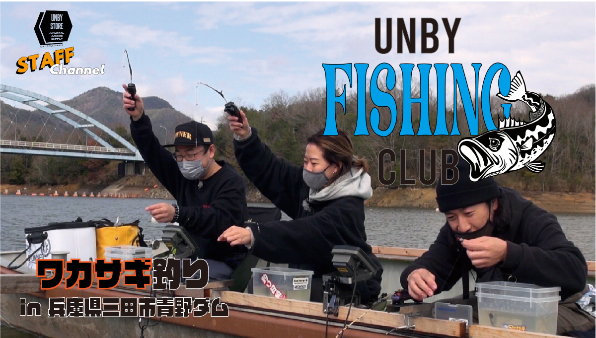 UNBY youtube