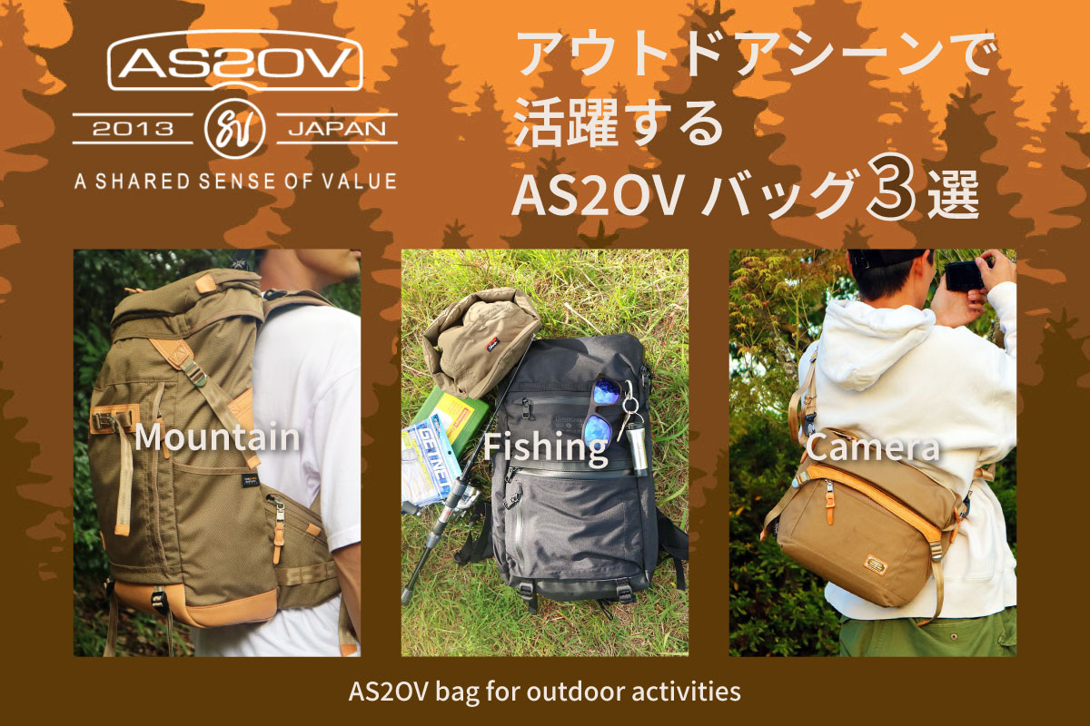 AS2OV CORDURA DOBBY 305D SERIES