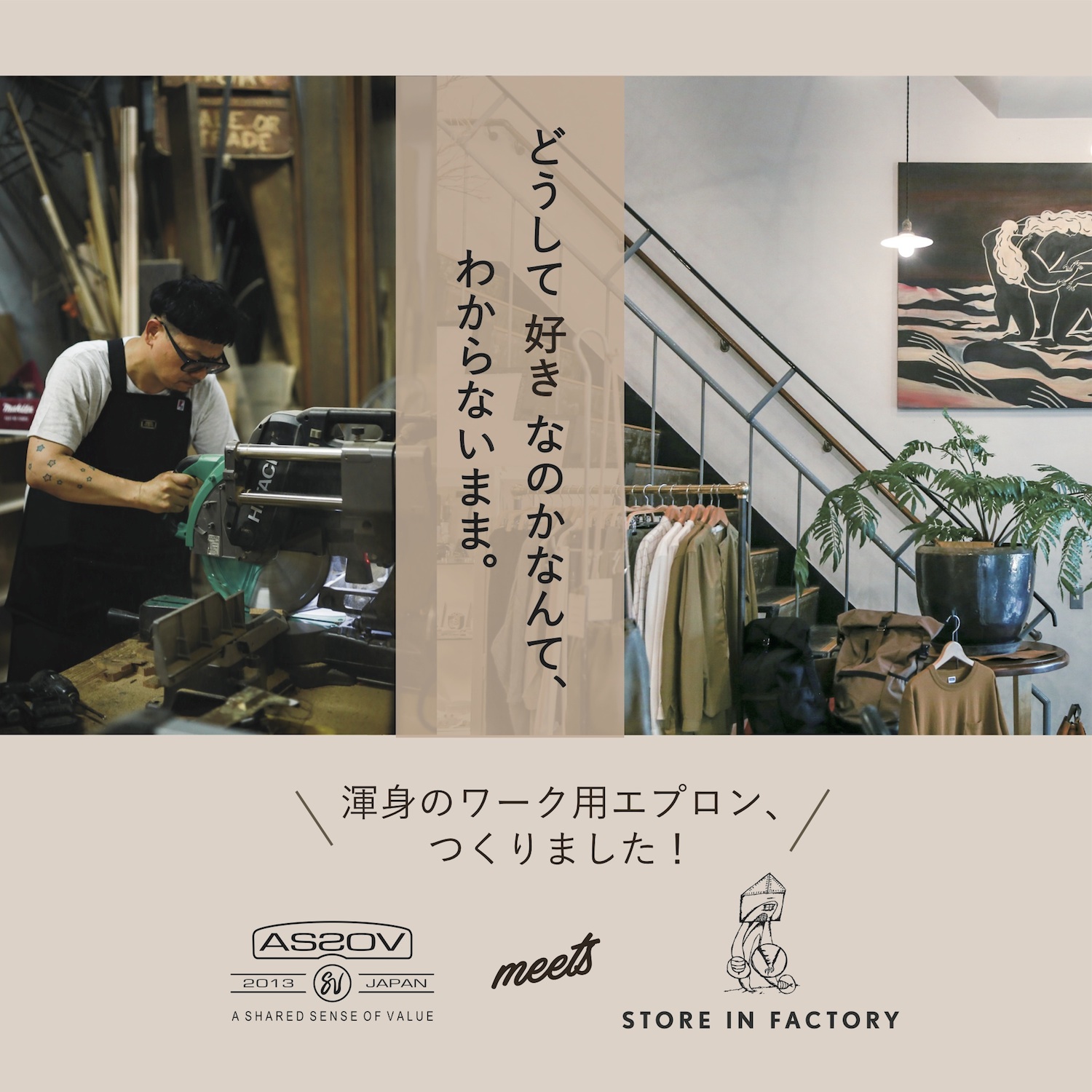 ベイカー様専 (アッソブ)CANVAS APRON L UNBY箕面別注キャンバ AS2OV (アッソブ) CANVAS APRON L - キャンバスエプロン Lサイズ