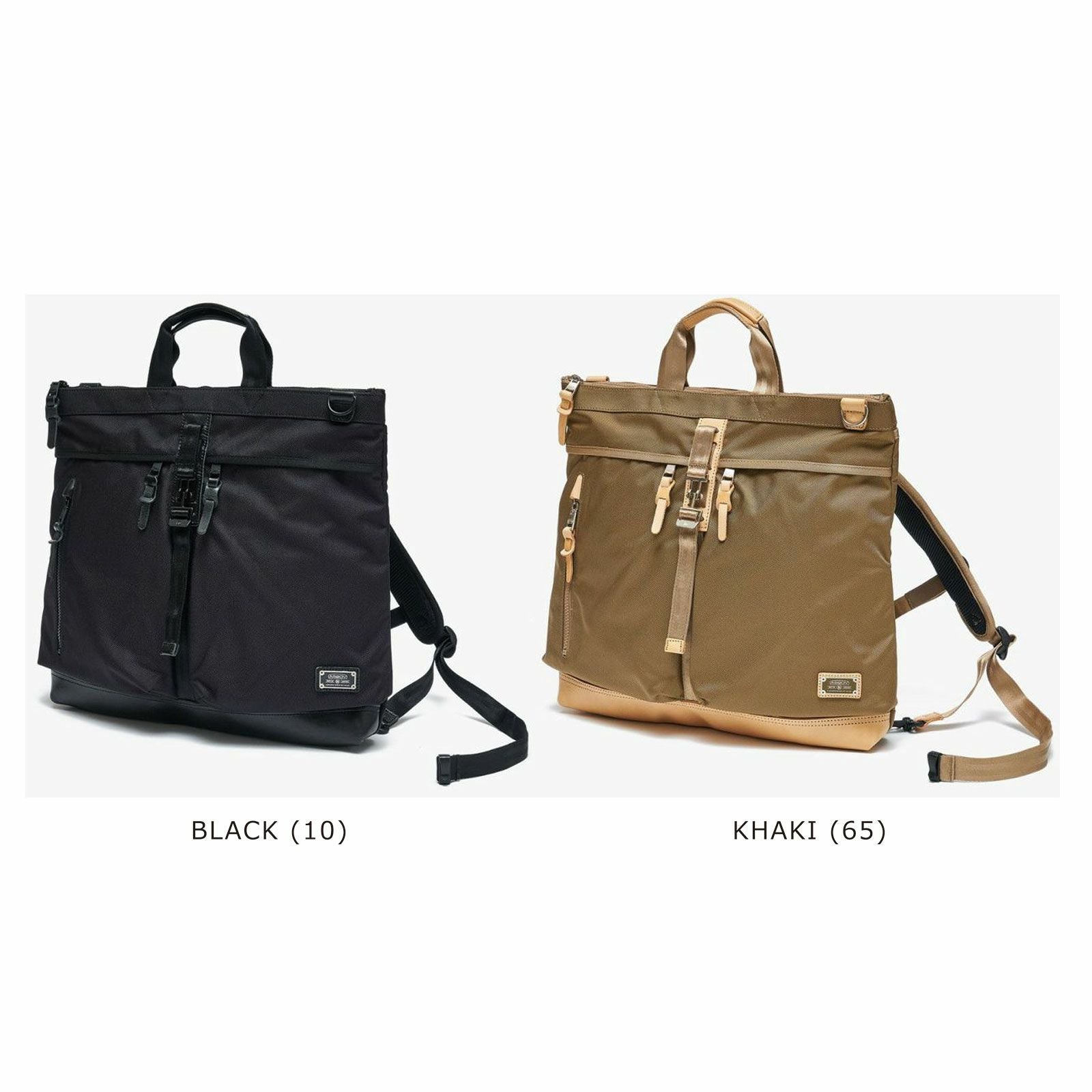 AS2OV (アッソブ) EXCLUSIVE BALLISTIC NYLON 3WAY HELMET BACKPACK