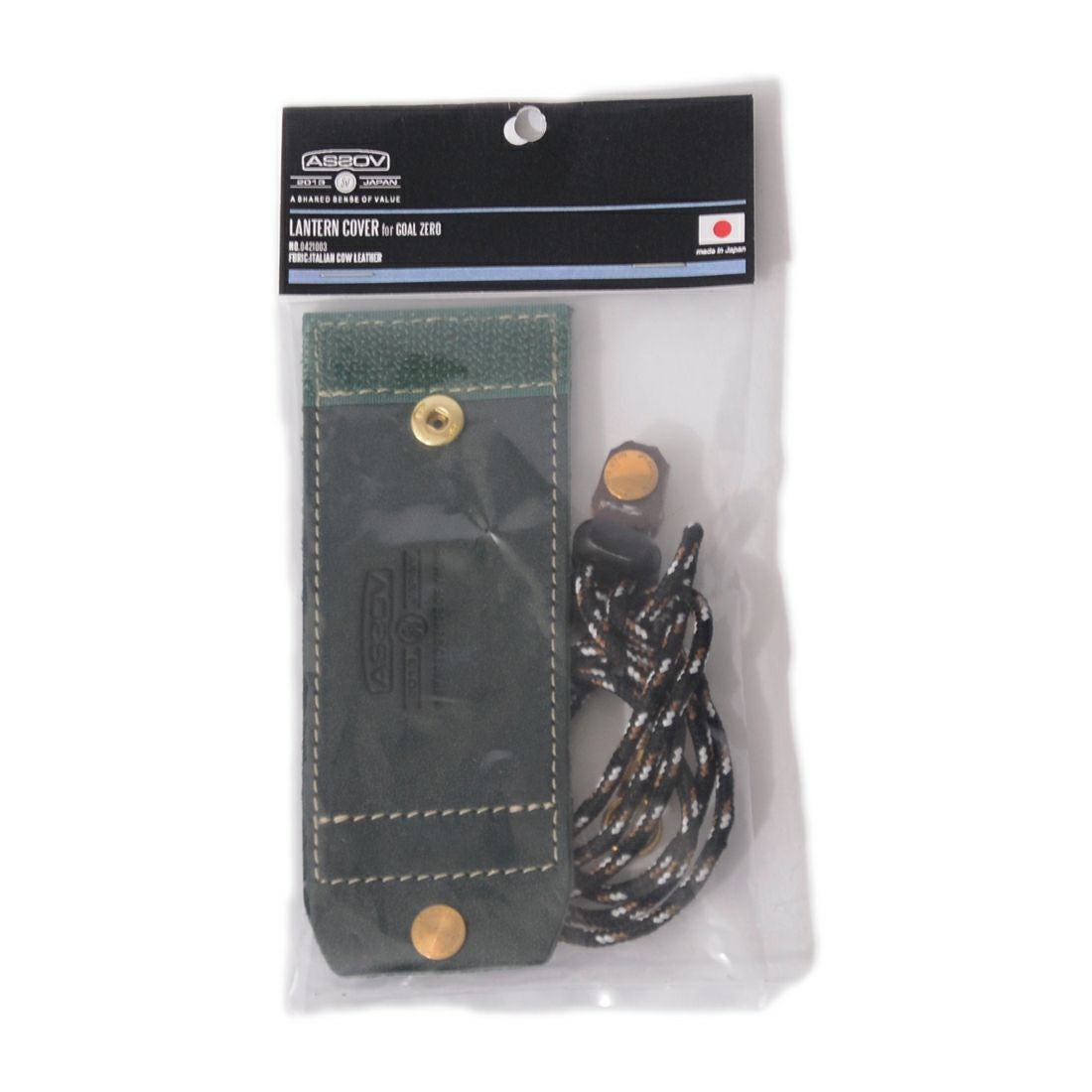 AS2OV(アッソブ) LANTERN COVER for GOALZERO ゴールゼロ lighthouse用