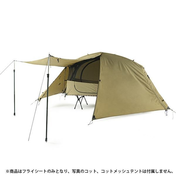 HELINOX ヘリノックス タクティカルコットテント ソロフライ【フライ