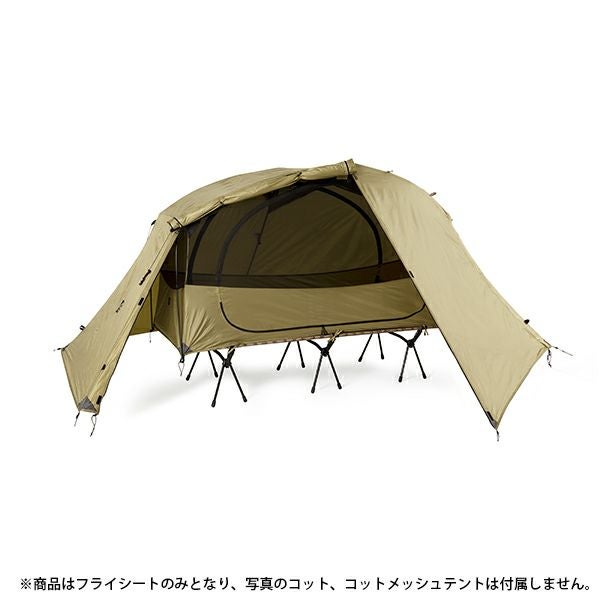 HELINOX ヘリノックス タクティカルコットテント ソロフライ【フライ
