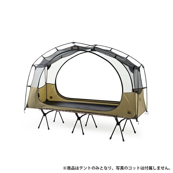 HELINOX ヘリノックス タクティカルコットテント ソロインナー