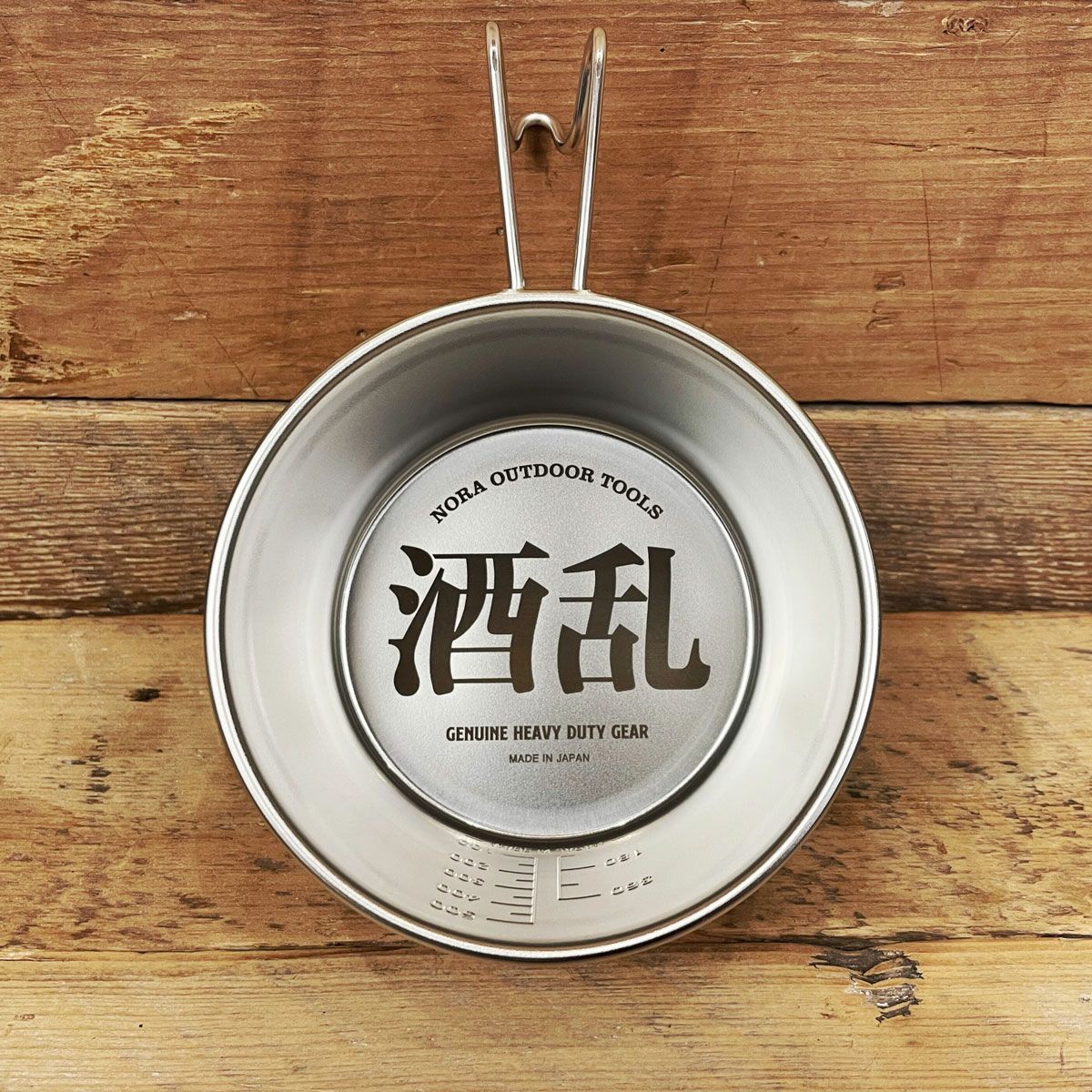 野良製作所 シェラカップ 酒乱カップ ～ほろよい～ | アウトドア