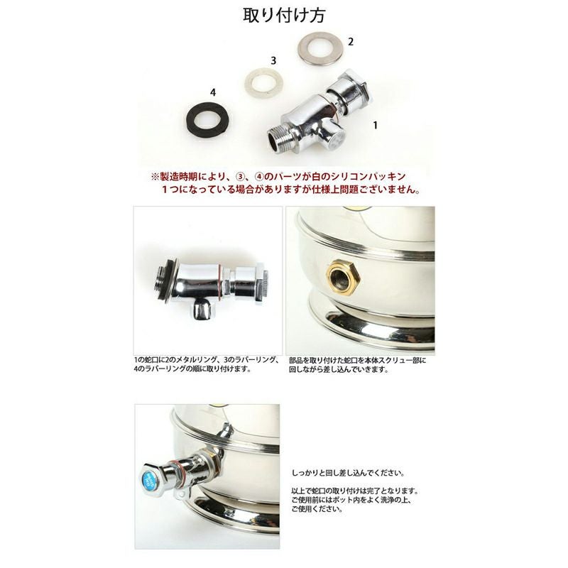 MINTAGE ミンテージ ウォータージャグ Hot & Cold Water Pot innova 5