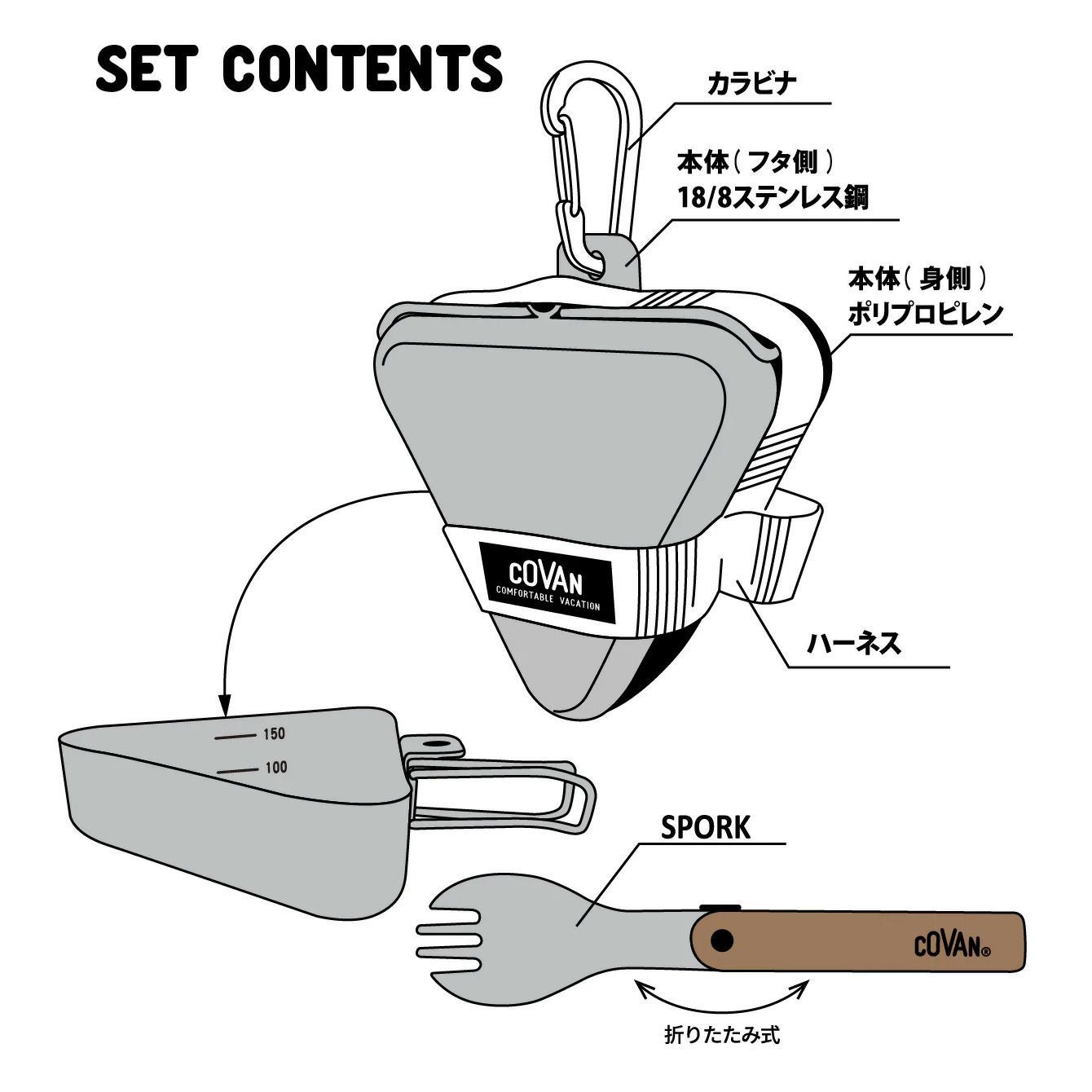 COVAN RICE BALL CONTAINER ライスボール コンテナ | アウトドア