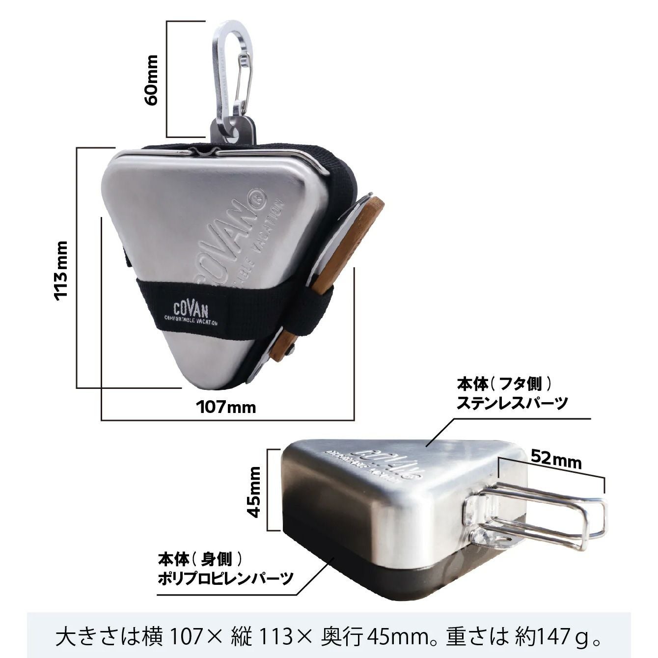 COVAN RICE BALL CONTAINER ライスボール コンテナ | アウトドア