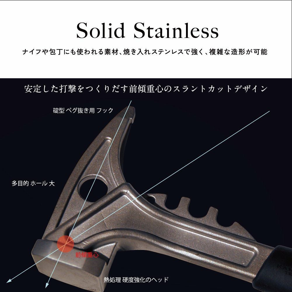鎌倉天幕 Hammer Head ハンマーヘッド | 雑貨・日用品| バッグ