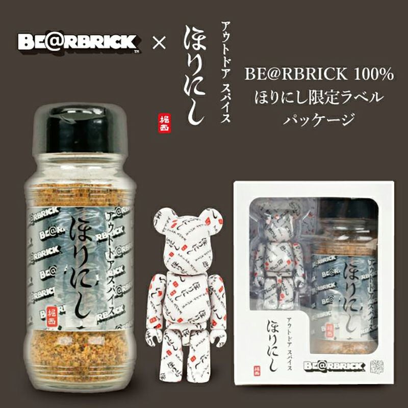 BE@RBRICK ベアブリック BE@RBRICK 100% ほりにしセット | アウトドア