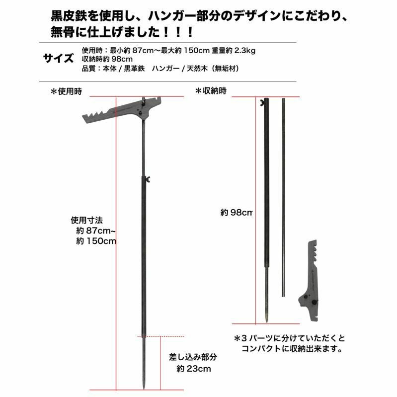 DUCKNOT ダックノット ショットガン ランタンスタンド SHOT GUN