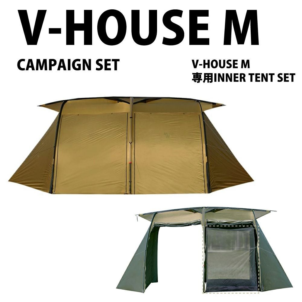 V_HOUSE | アウトドア・キャンプ用品の通販 UNBY ONLINE STORE