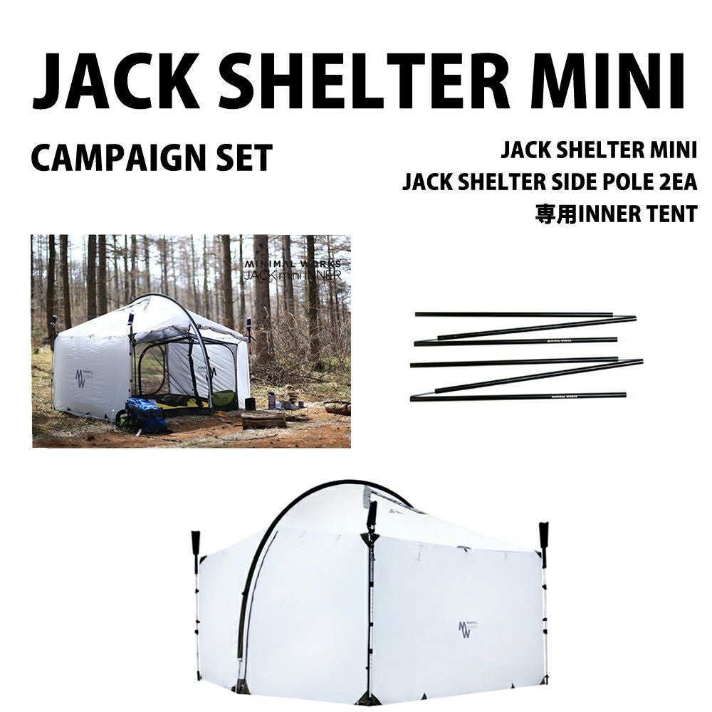 MINIMAL WORKS (ミニマルワークス)JACK SHELTER PLUS INNER TENT MINIMAL WORKS (ミニマルワークス)JACK SHELTER PLUS INNER TENT