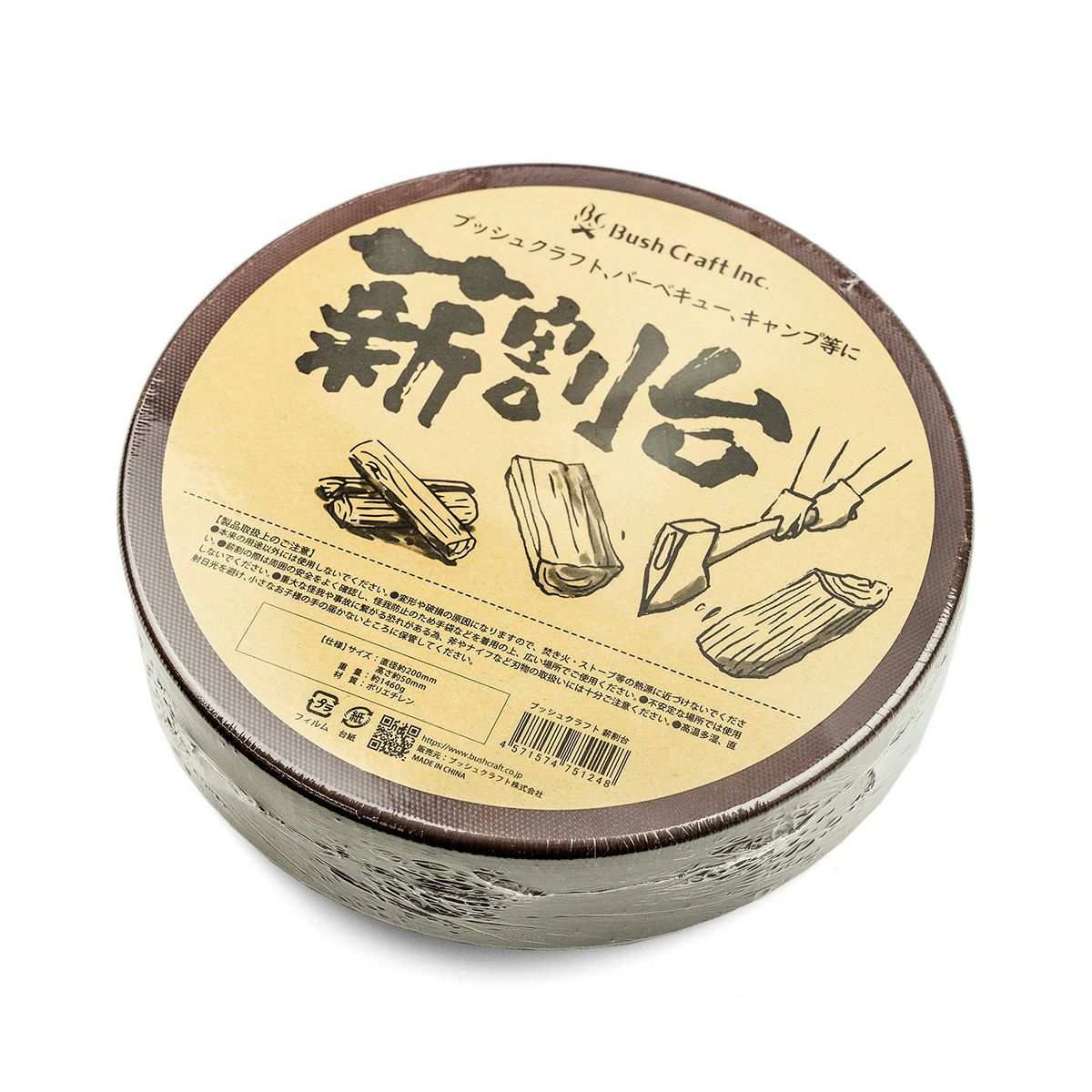 Bush Craft Inc. ブッシュクラフト/薪割台 | アウトドア・キャンプ