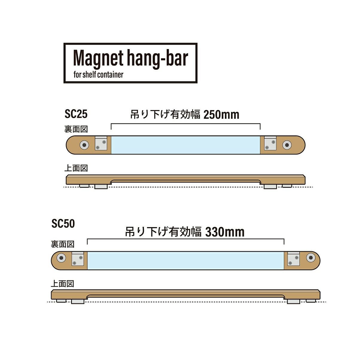Shim.Craft Magnet hang bar 2個セット Shim.Craft Magnet hang bar 2個セット