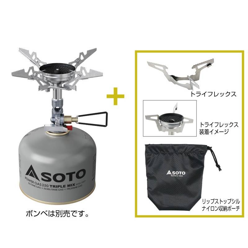 SOTO ソト マイクロレギュレーターストーブ ウインドマスター トライ