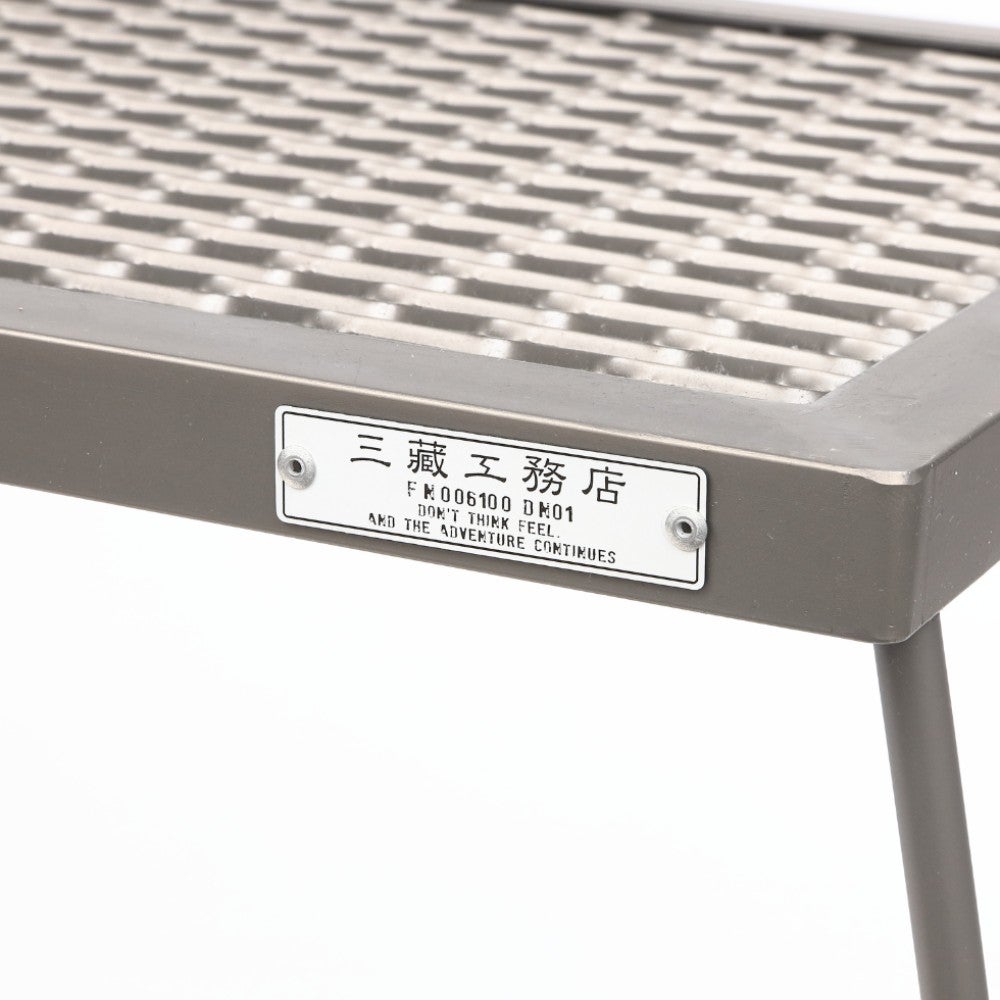 サンゾー工務店 /IRON TABLE（CHIKKA FINISH / 窒化フィニッシュ