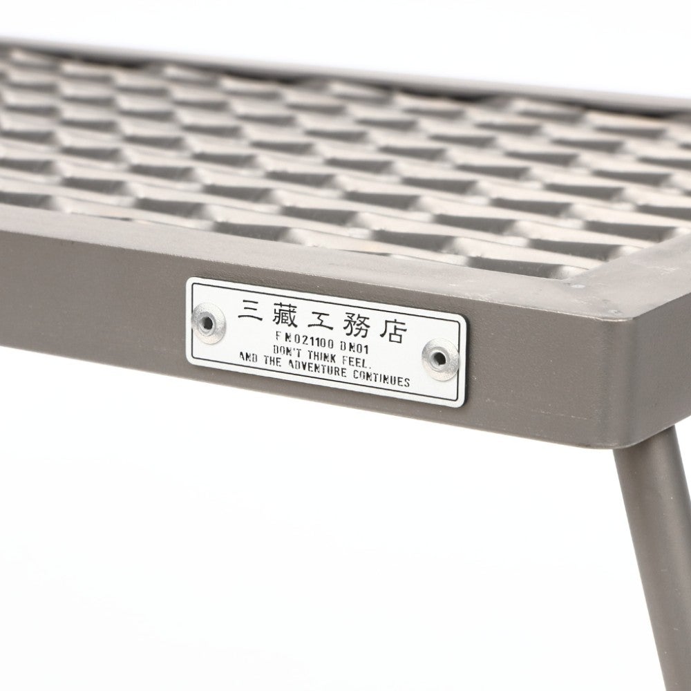 サンゾー工務店 /IRON TABLE mini（CHIKKA FINISH / 窒化フィニッシュ